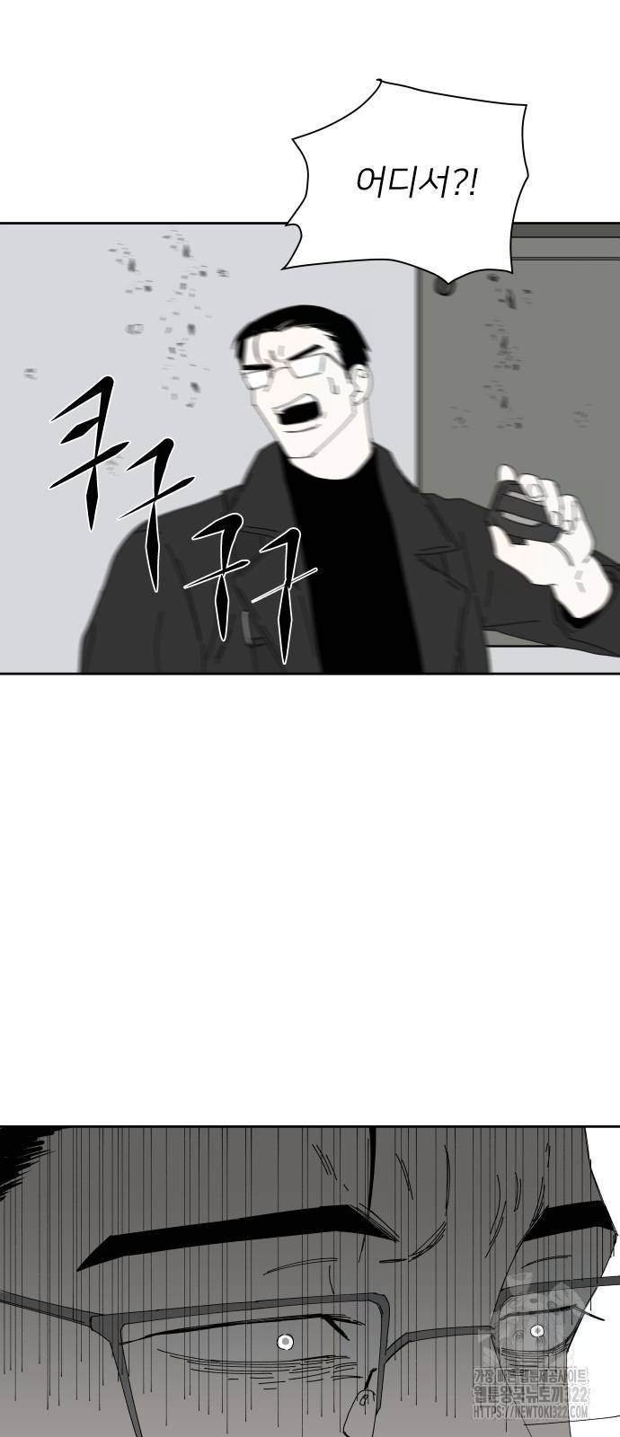 물위의 우리 114화 3