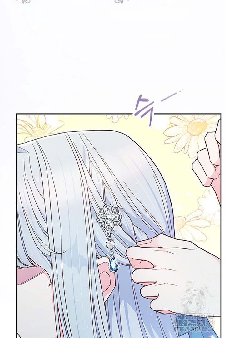 쫓아오지 마세요, 남주님! 16화 19