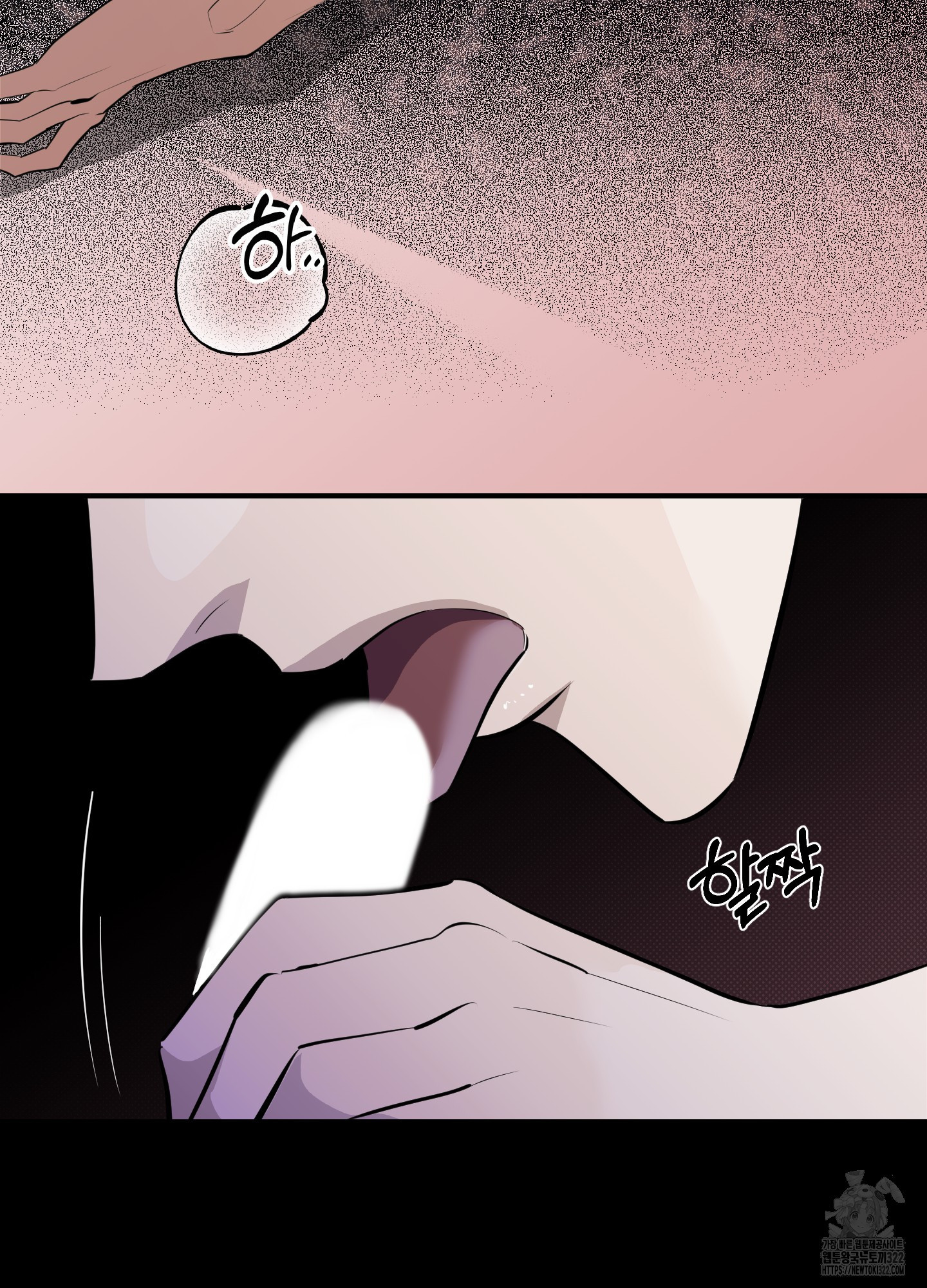 블랙쉽 4화 25
