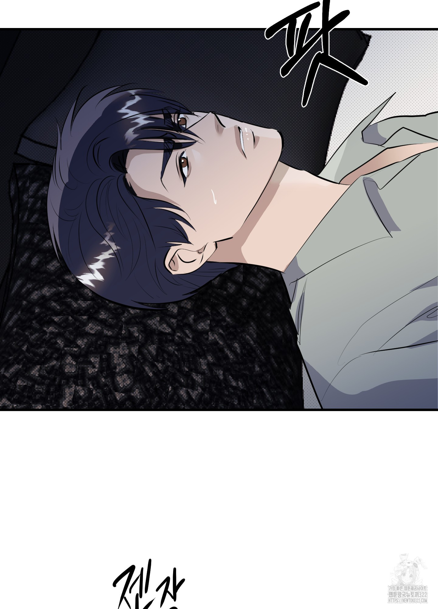 블랙쉽 4화 29