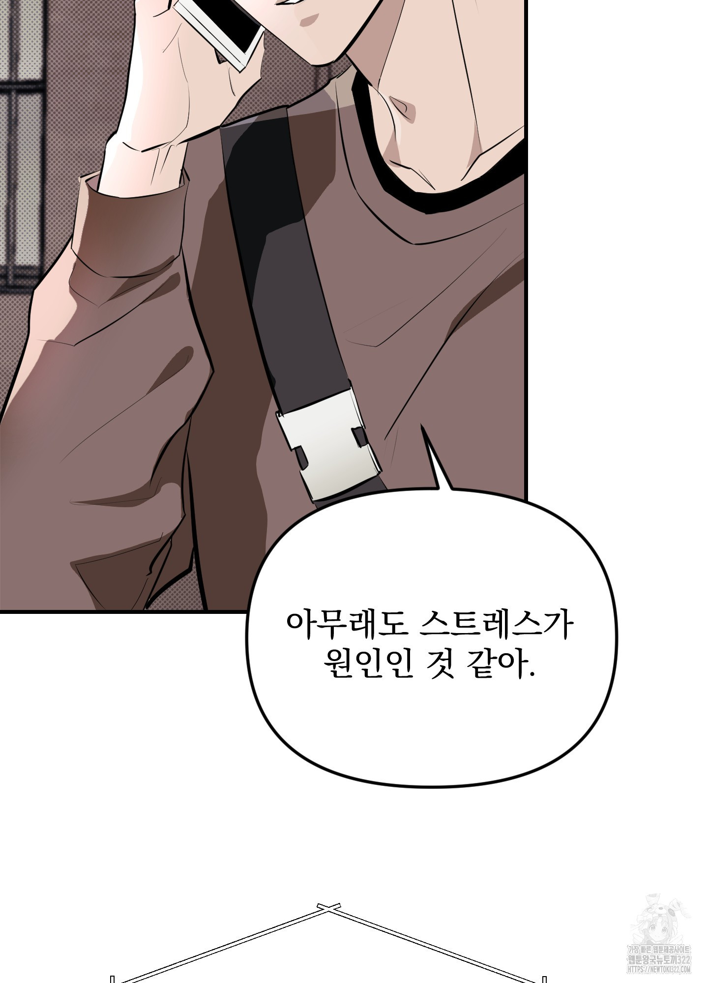 블랙쉽 4화 59
