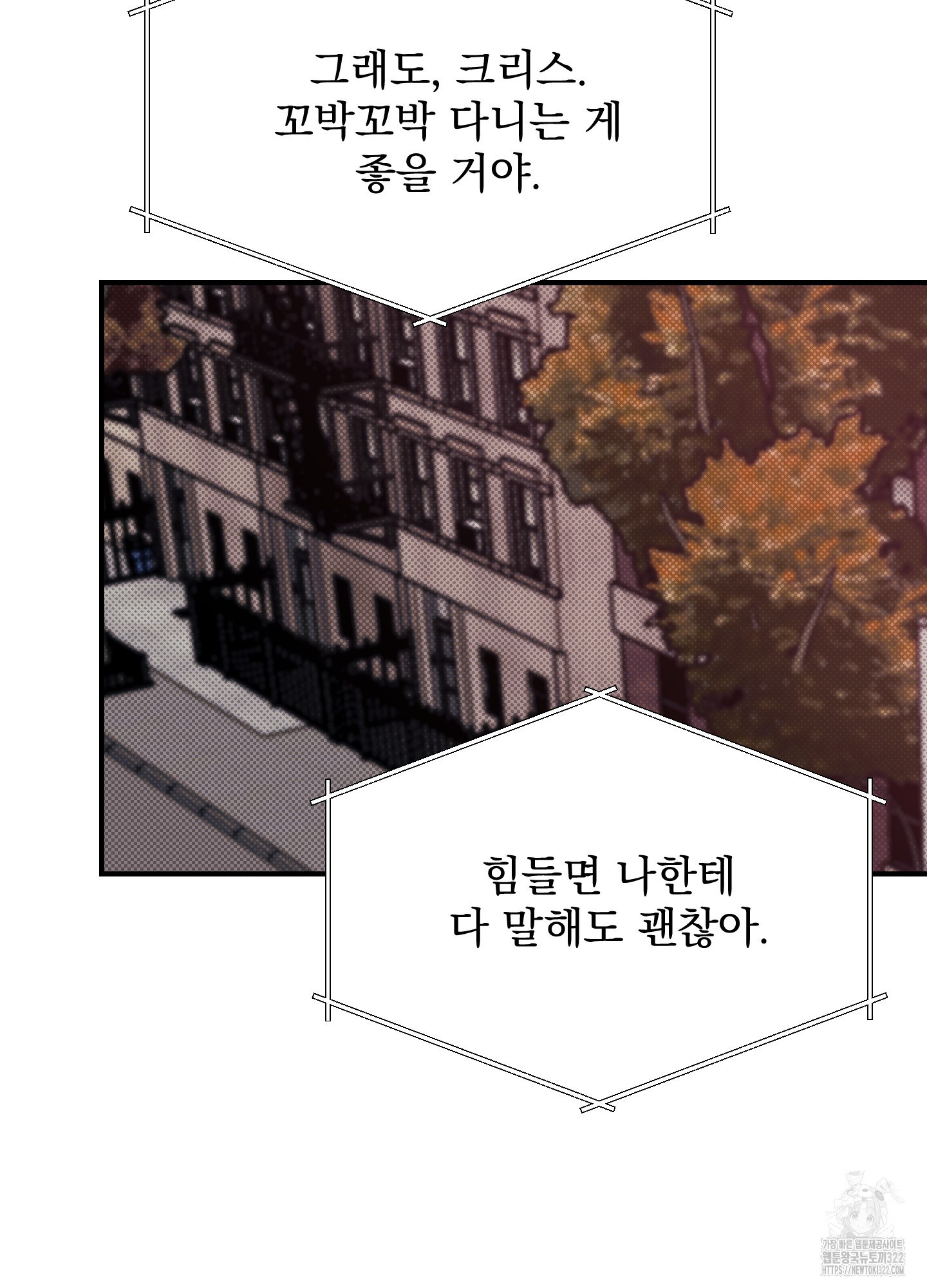 블랙쉽 4화 60