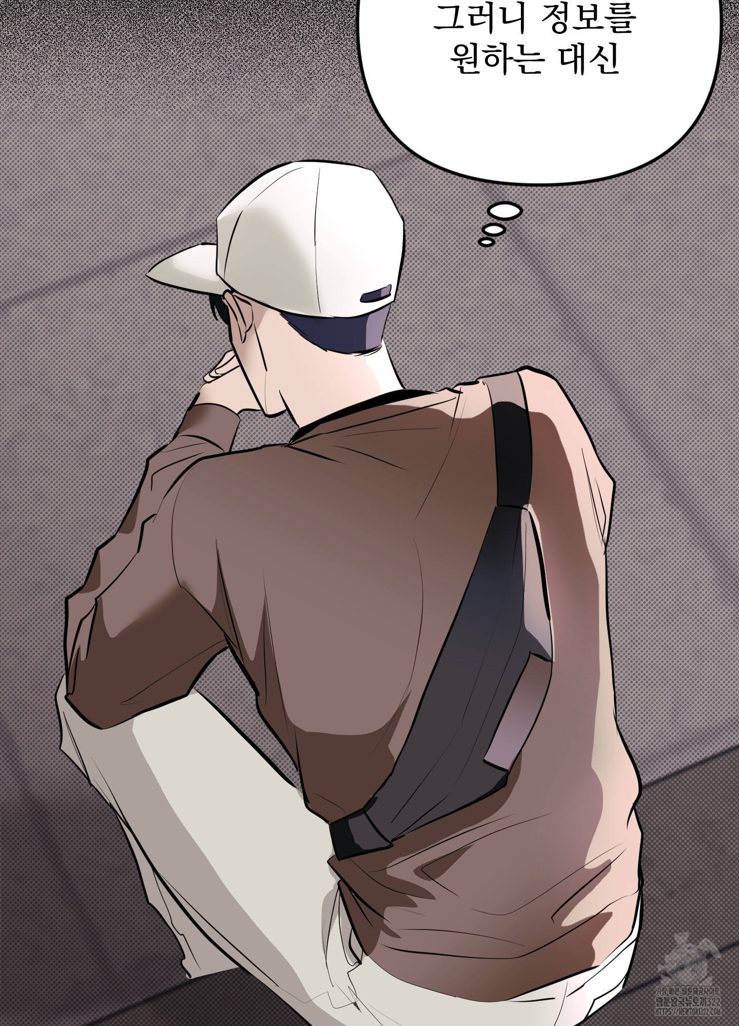 블랙쉽 4화 79
