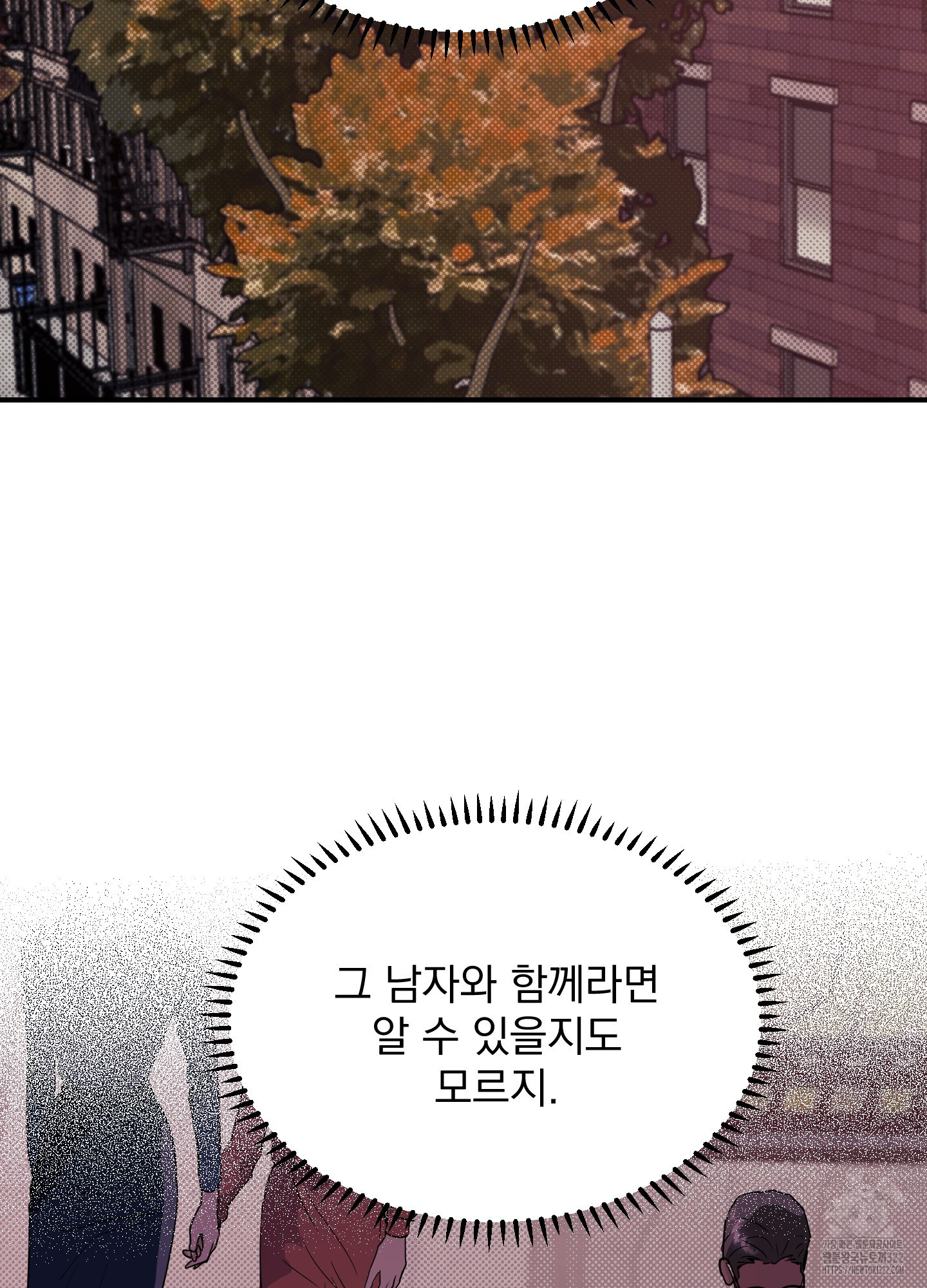 블랙쉽 4화 81