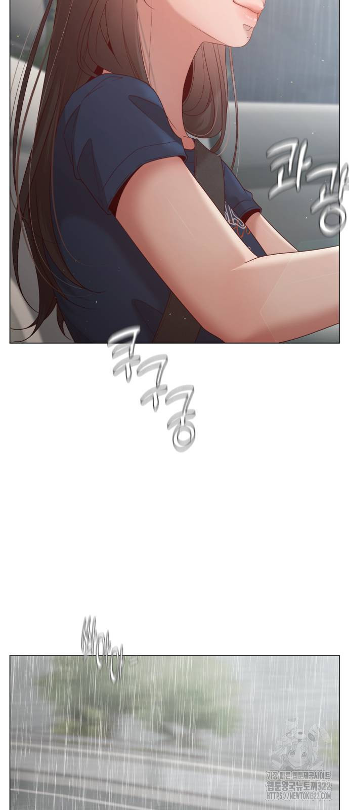 흑역사 어게인 19화 3