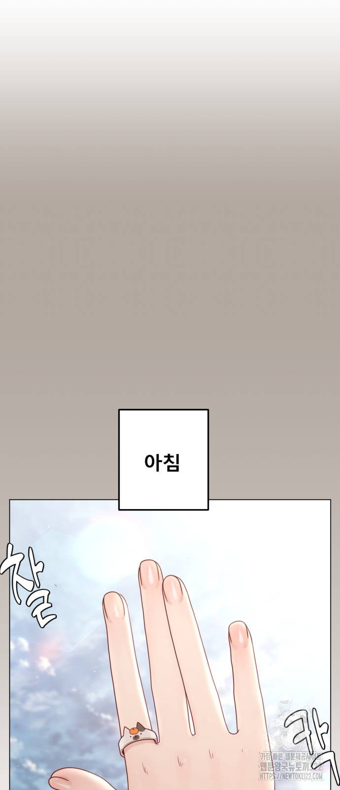 흑역사 어게인 19화 6