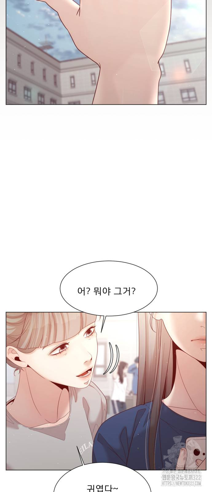 흑역사 어게인 19화 7