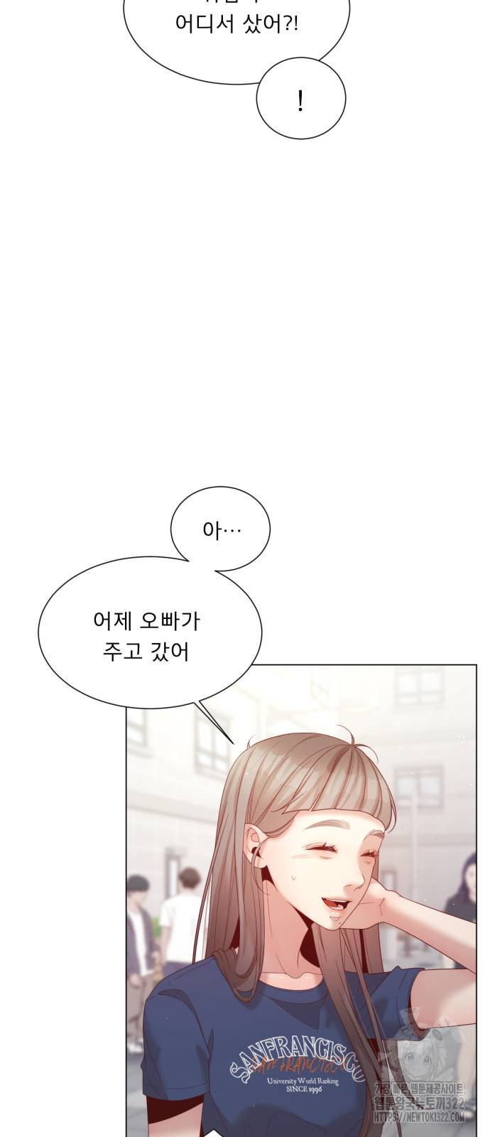 흑역사 어게인 19화 8