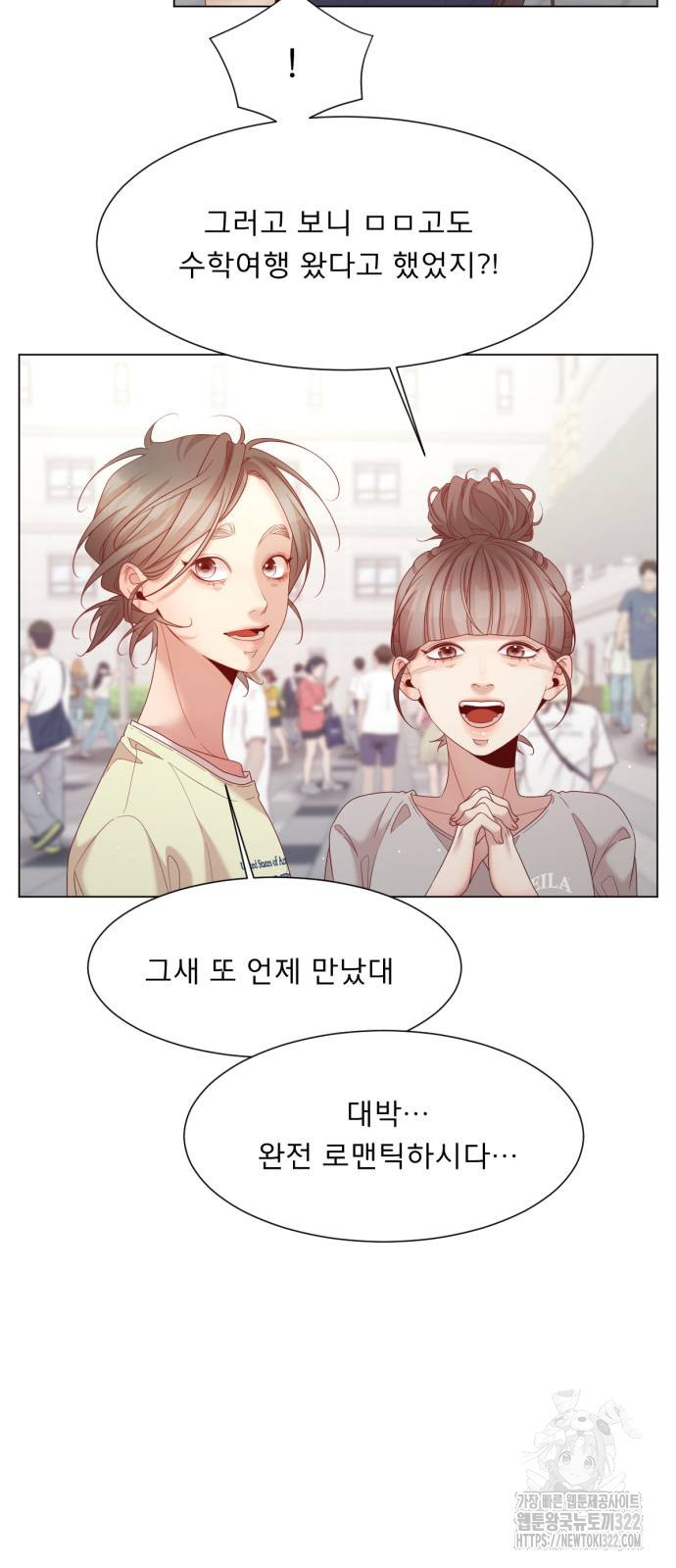 흑역사 어게인 19화 9