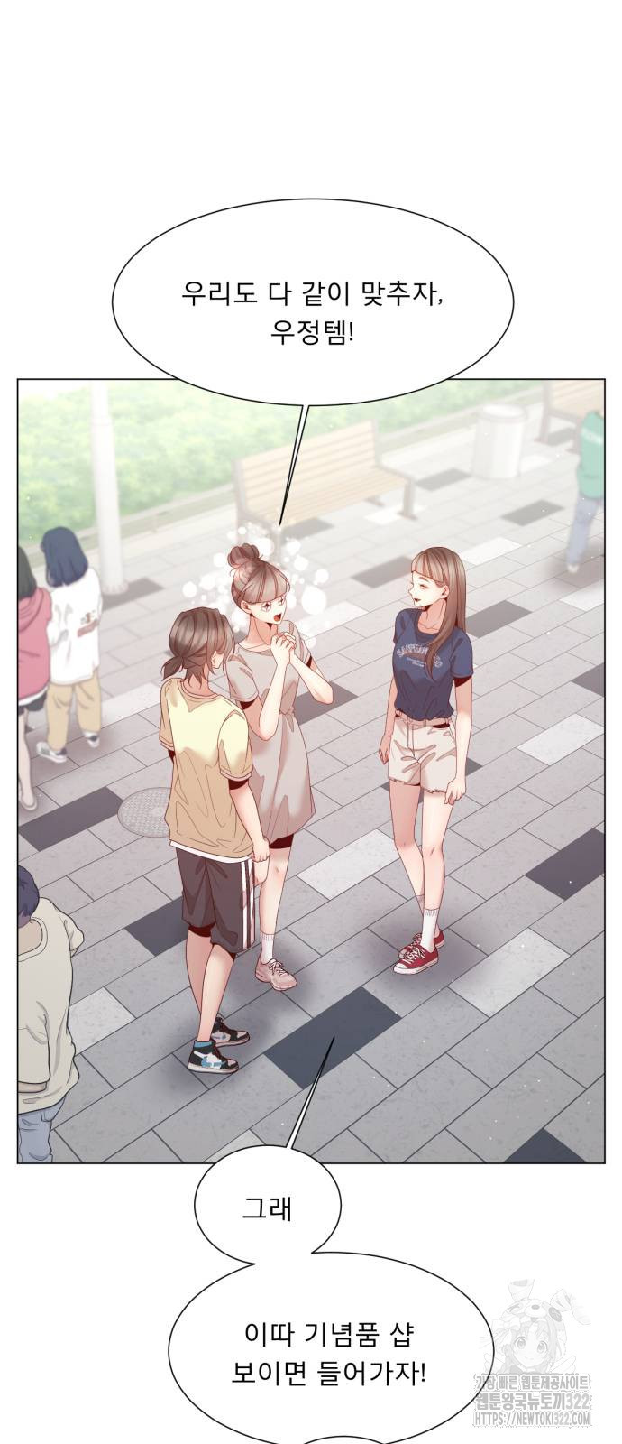 흑역사 어게인 19화 10