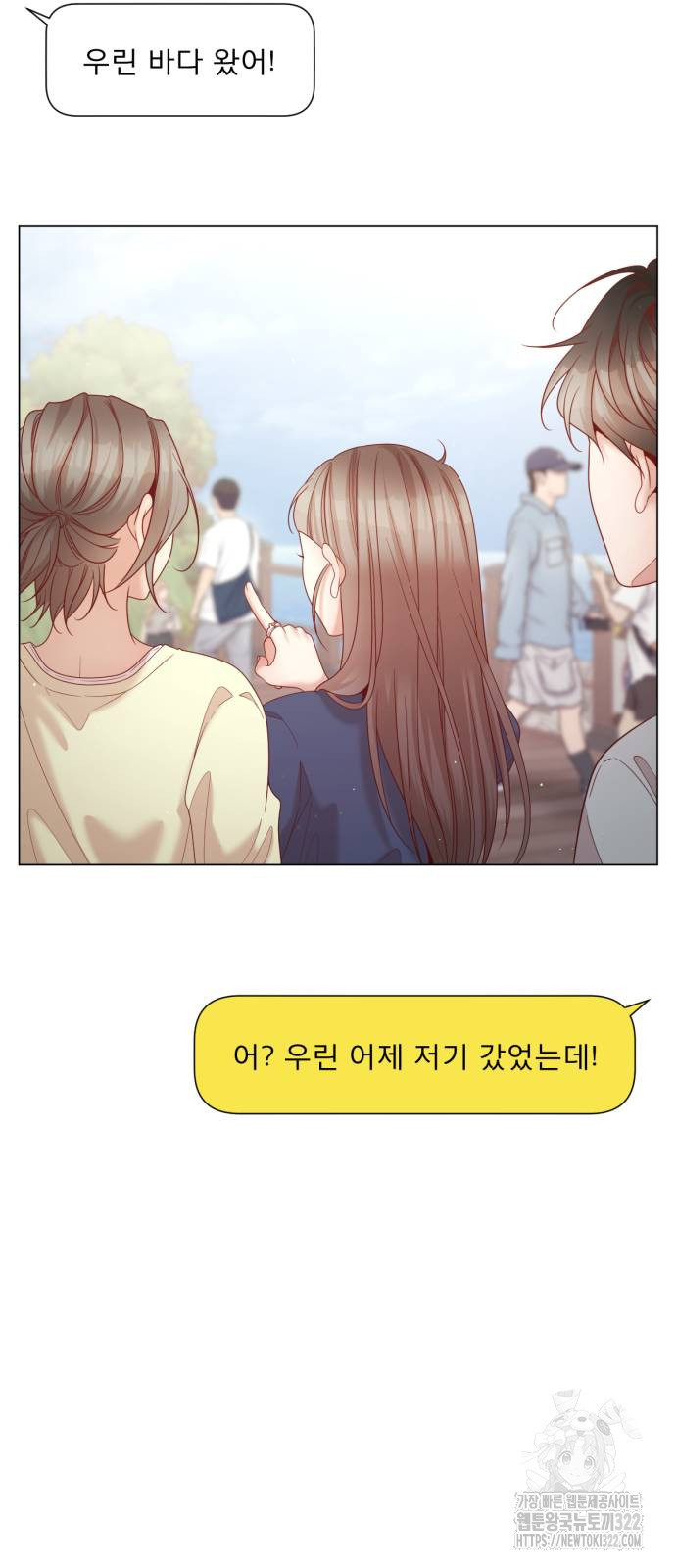 흑역사 어게인 19화 17