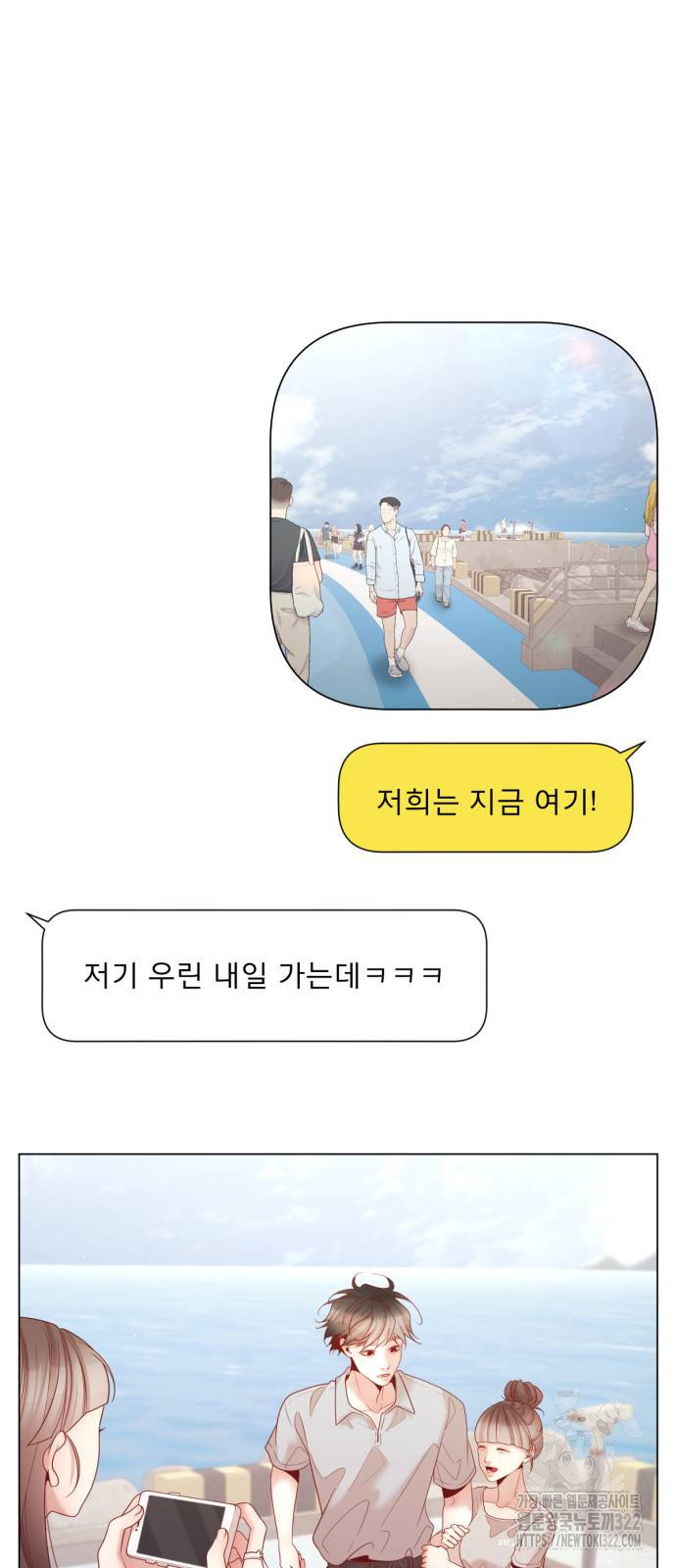 흑역사 어게인 19화 18