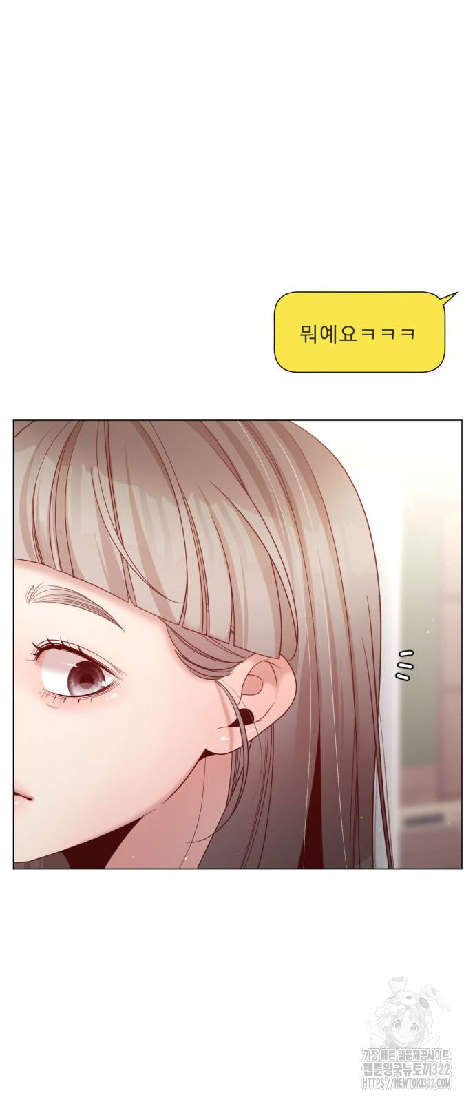 흑역사 어게인 19화 22