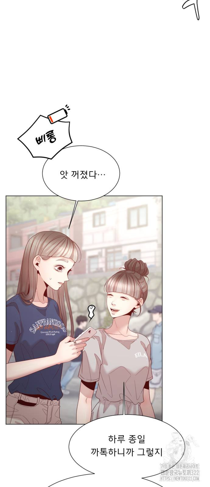 흑역사 어게인 19화 25