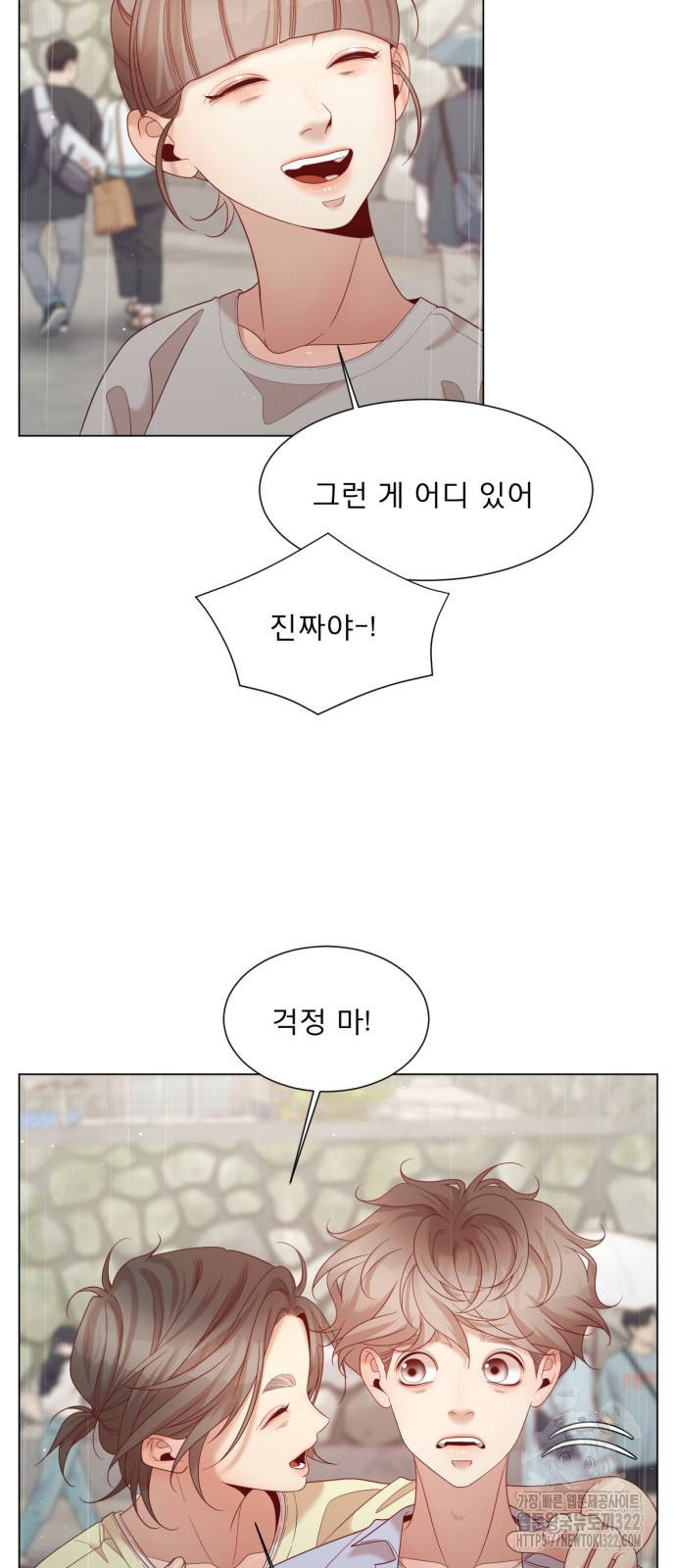 흑역사 어게인 19화 29