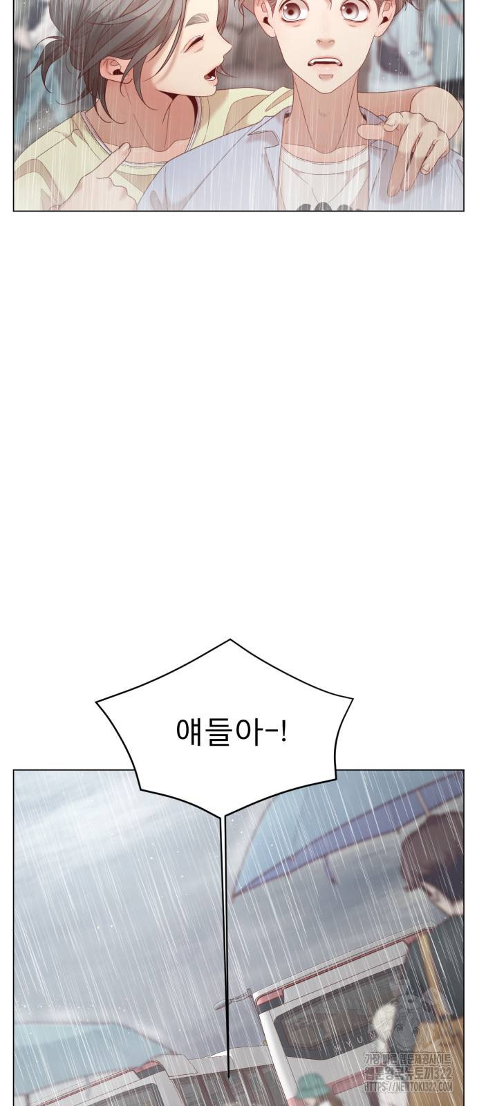 흑역사 어게인 19화 31