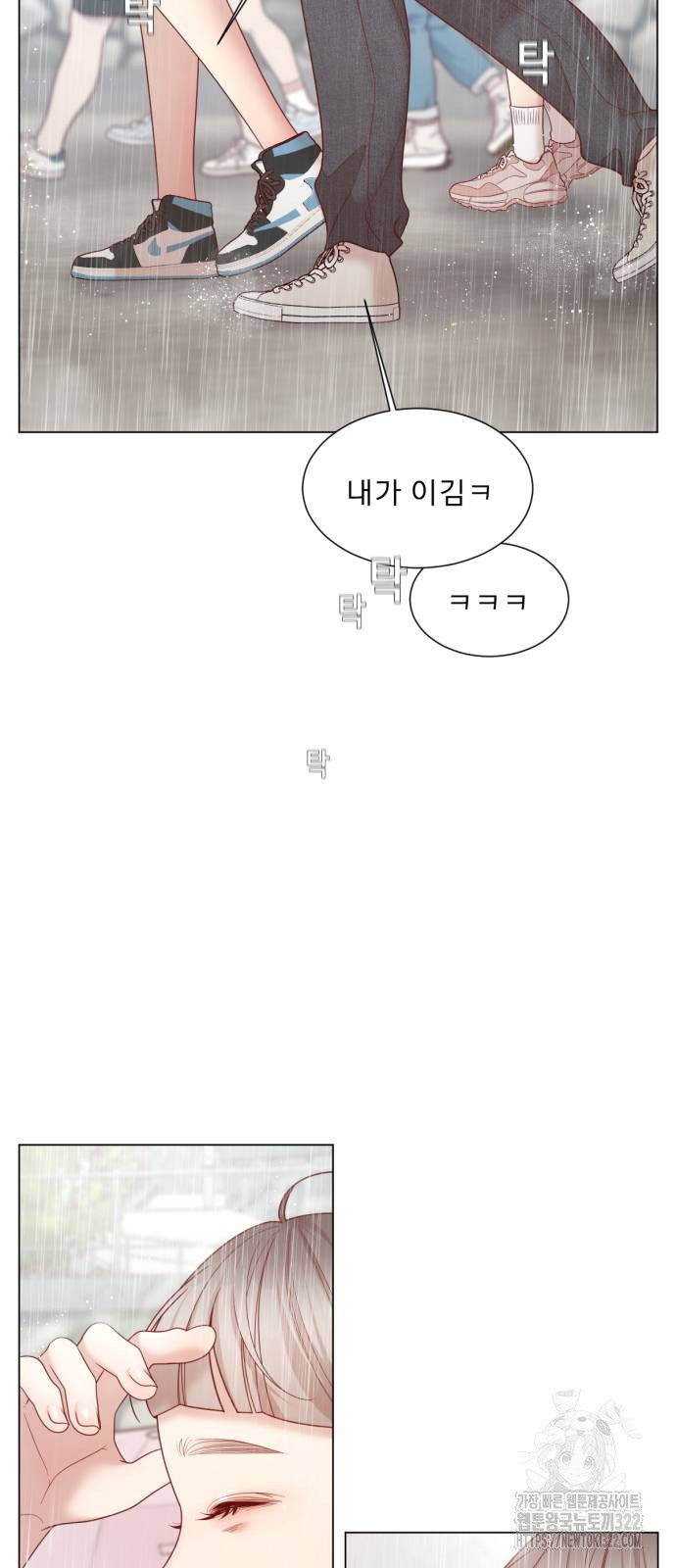 흑역사 어게인 19화 33