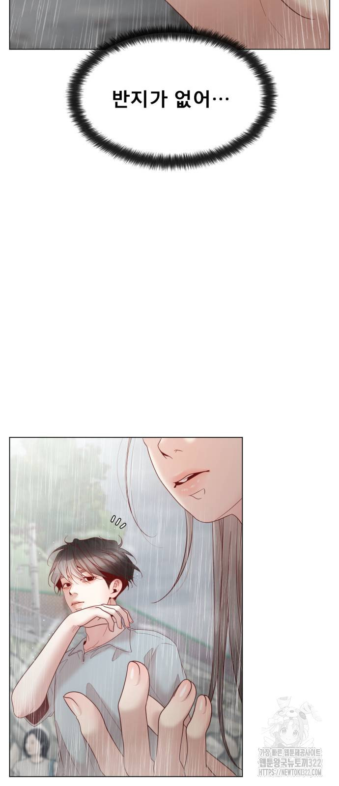 흑역사 어게인 19화 35