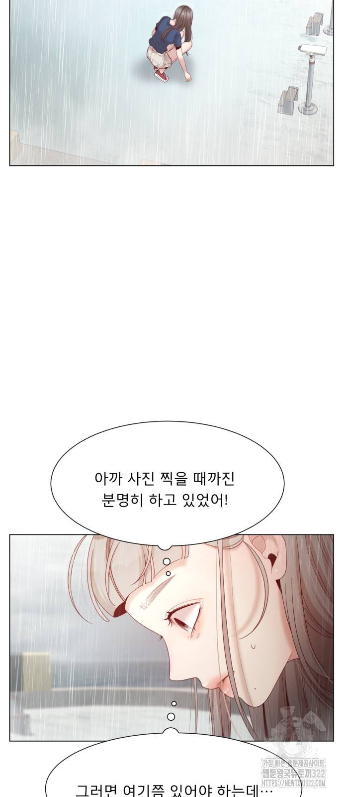 흑역사 어게인 19화 40