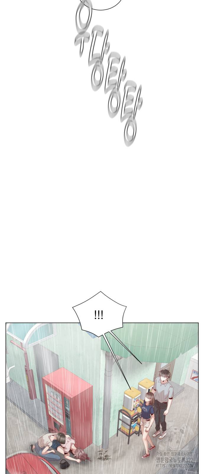 흑역사 어게인 19화 61