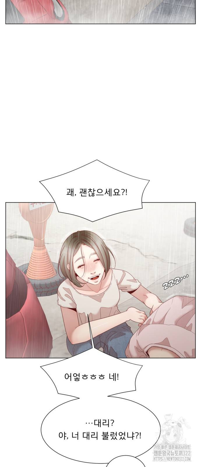 흑역사 어게인 19화 62