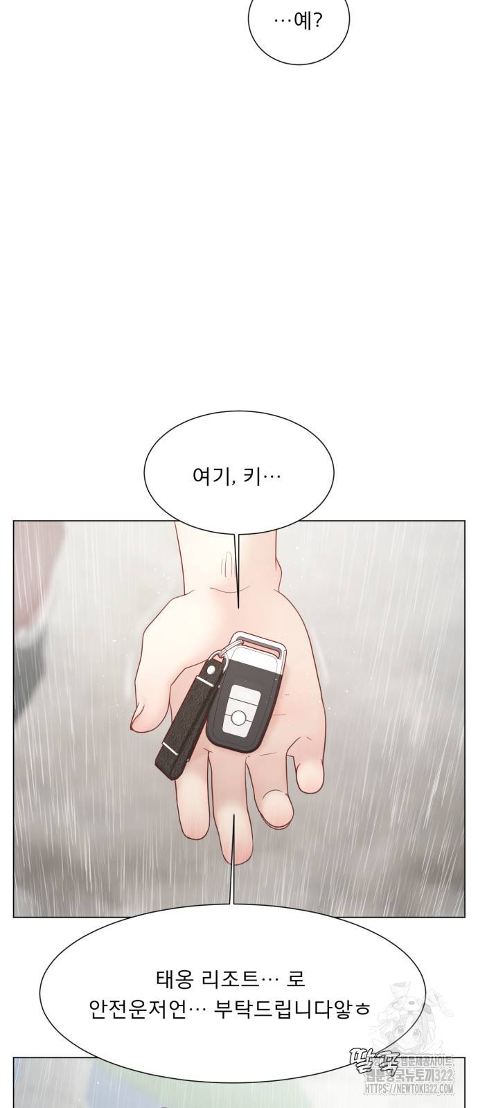 흑역사 어게인 19화 63