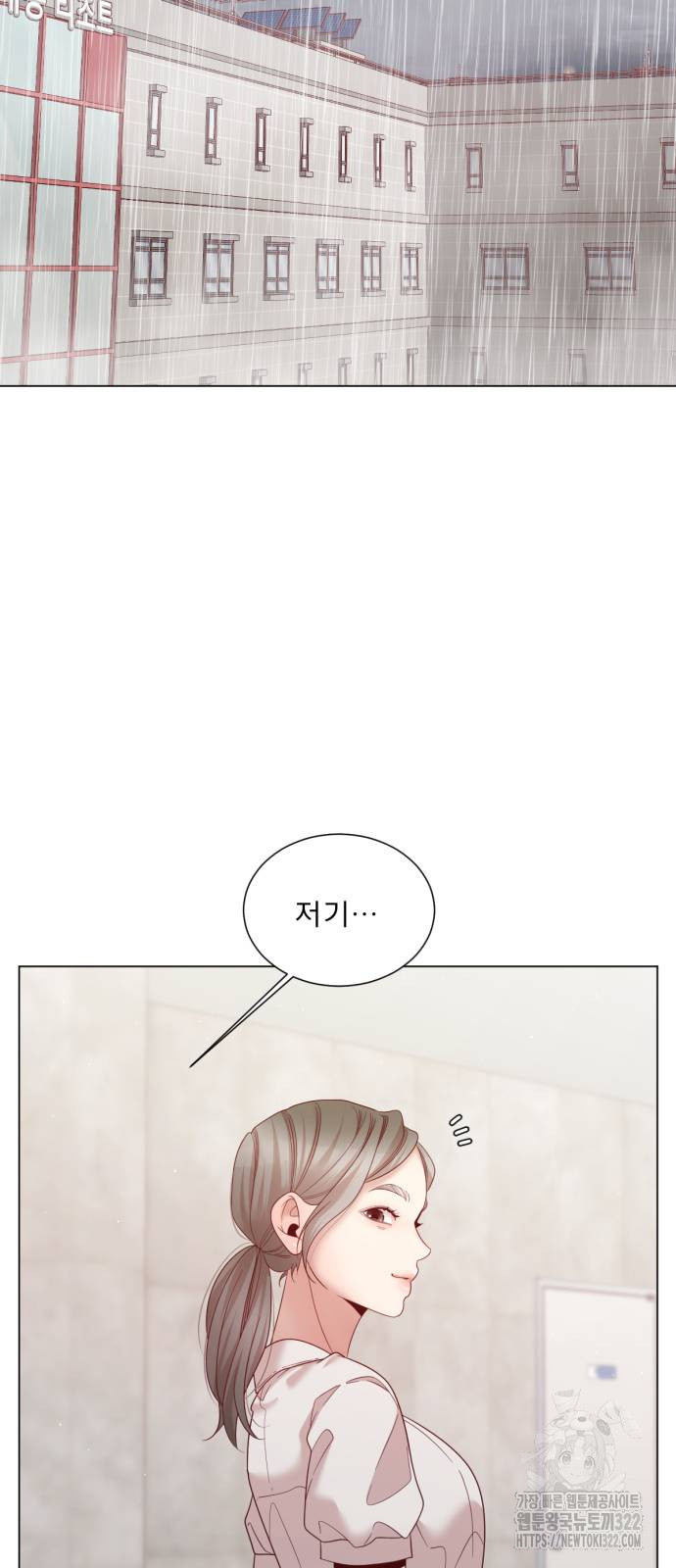 흑역사 어게인 19화 66