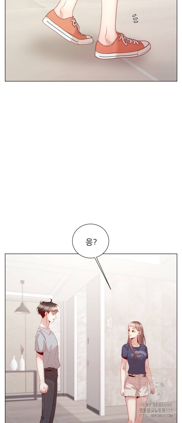 흑역사 어게인 19화 70
