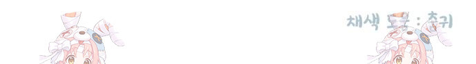 흑역사 어게인 19화 73