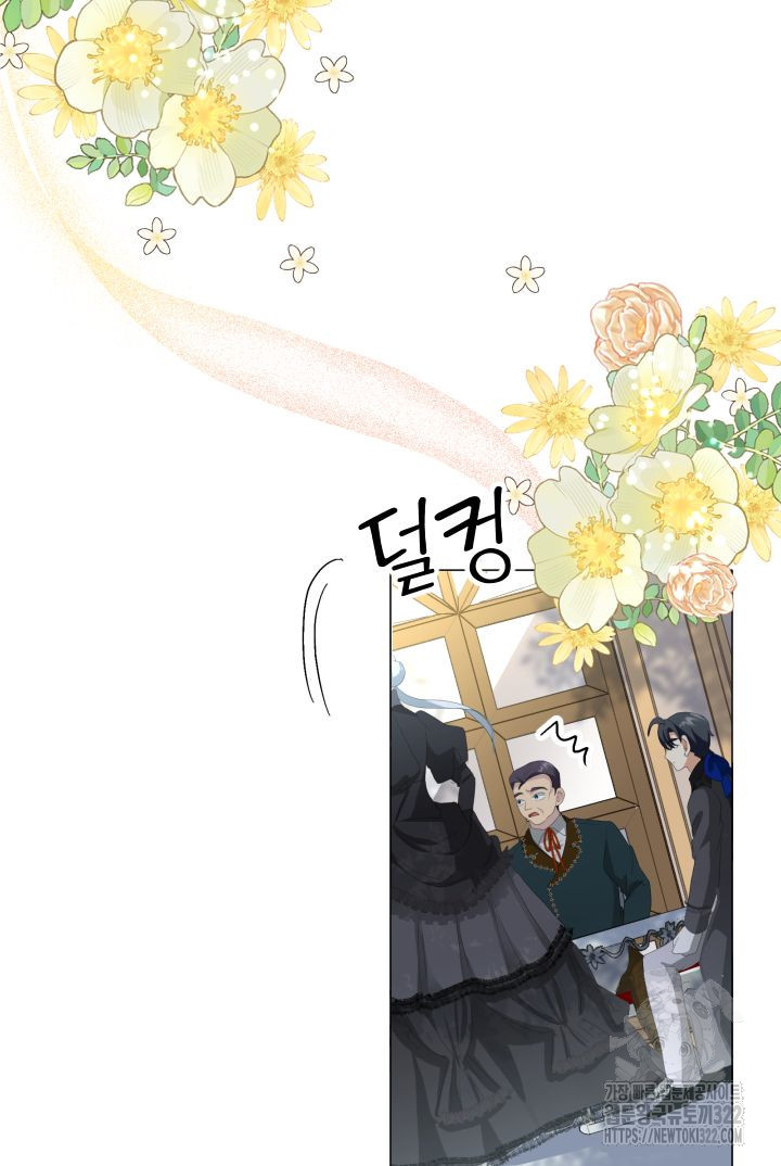 칠흑의 거버니스 100화 6