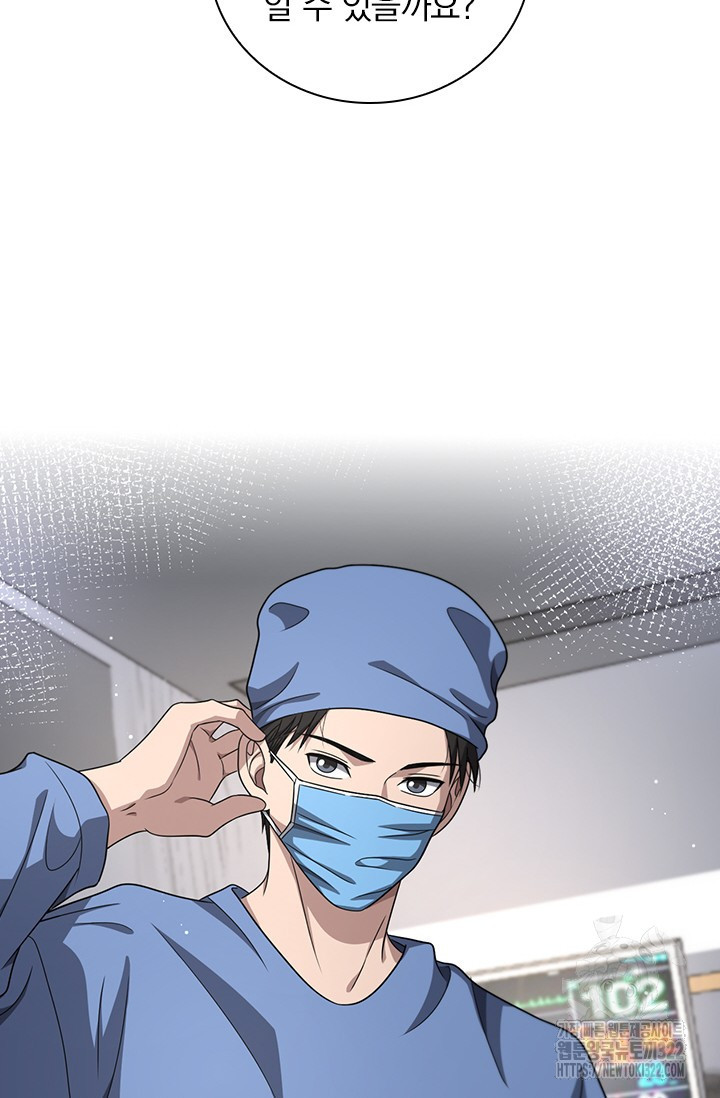 레벨업에 미친 의사 301화 4