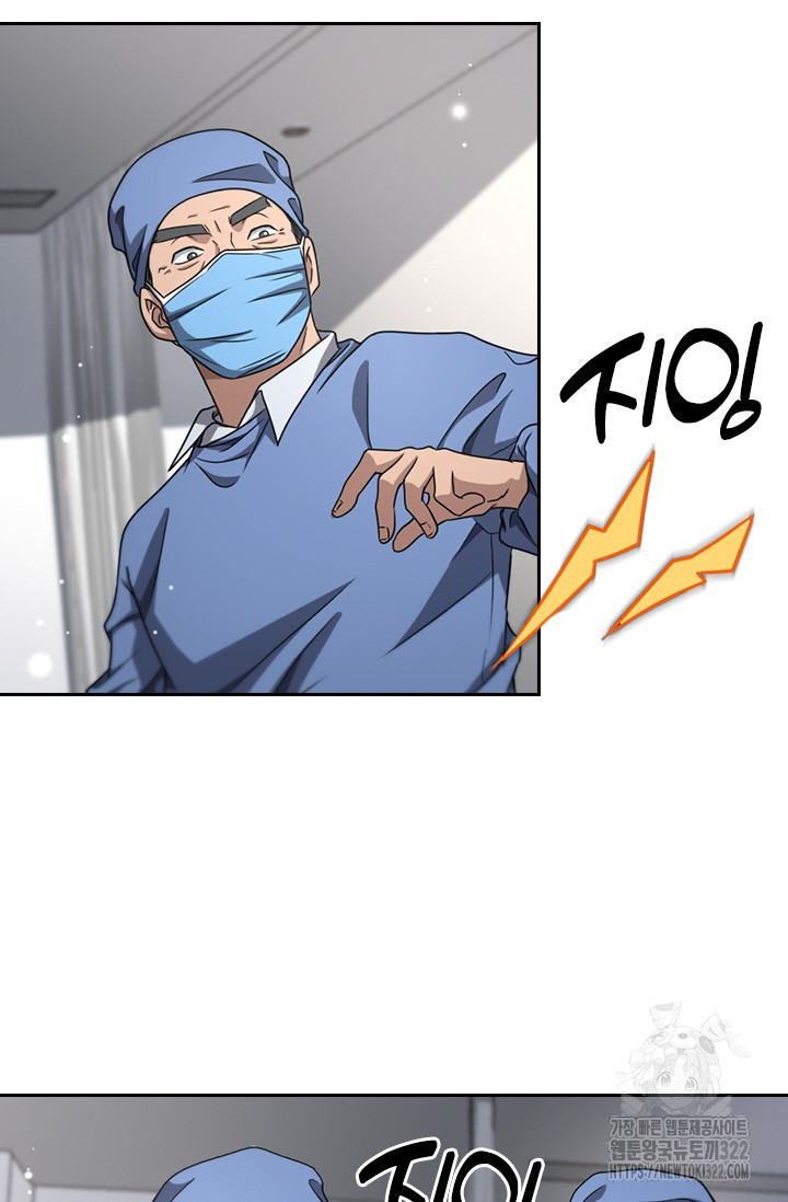 레벨업에 미친 의사 301화 6