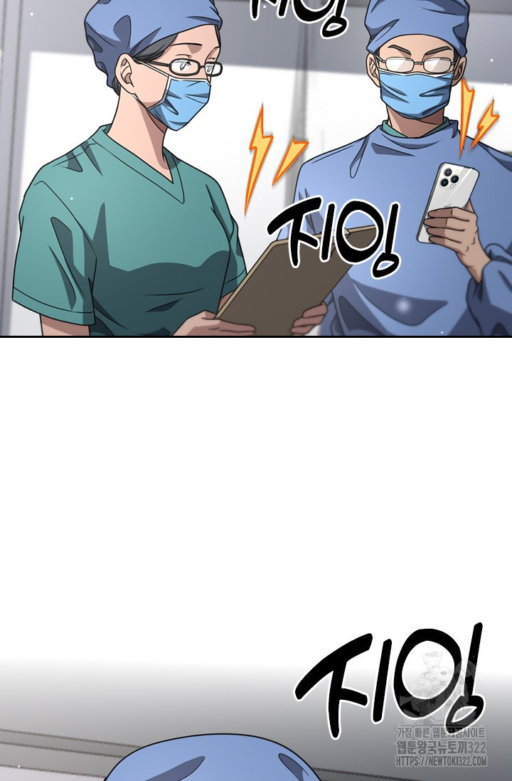레벨업에 미친 의사 301화 7
