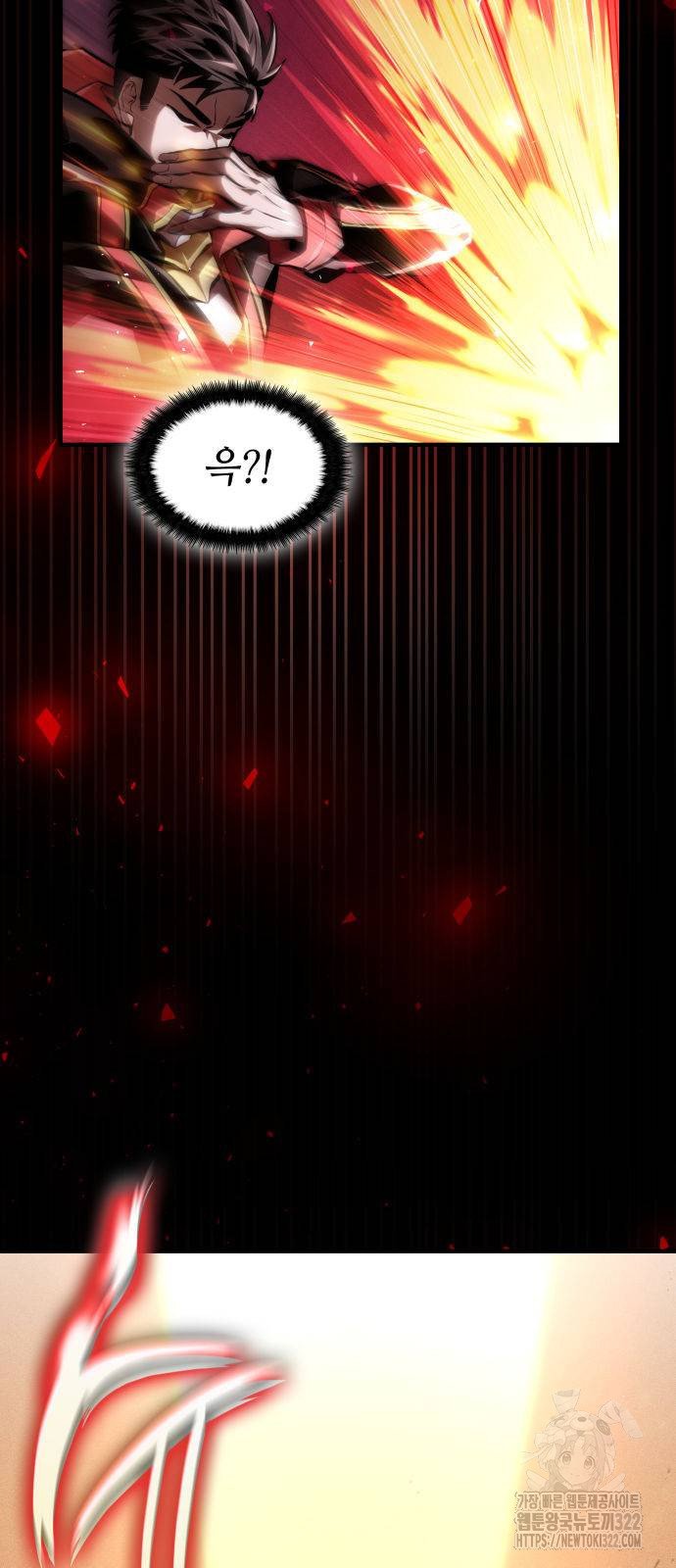 나 혼자 특성빨로 무한 성장 68화 31