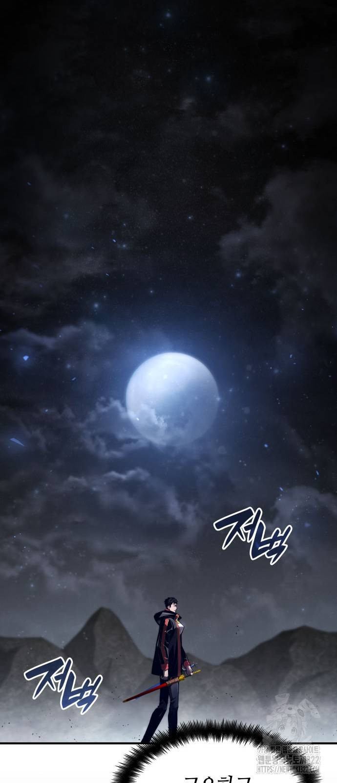 나 혼자 특성빨로 무한 성장 68화 47