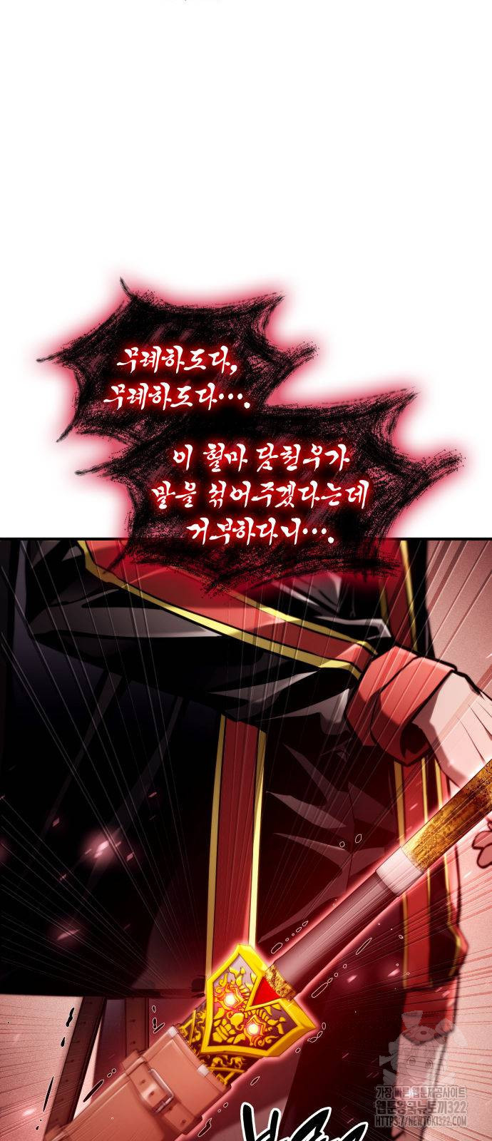 나 혼자 특성빨로 무한 성장 68화 50