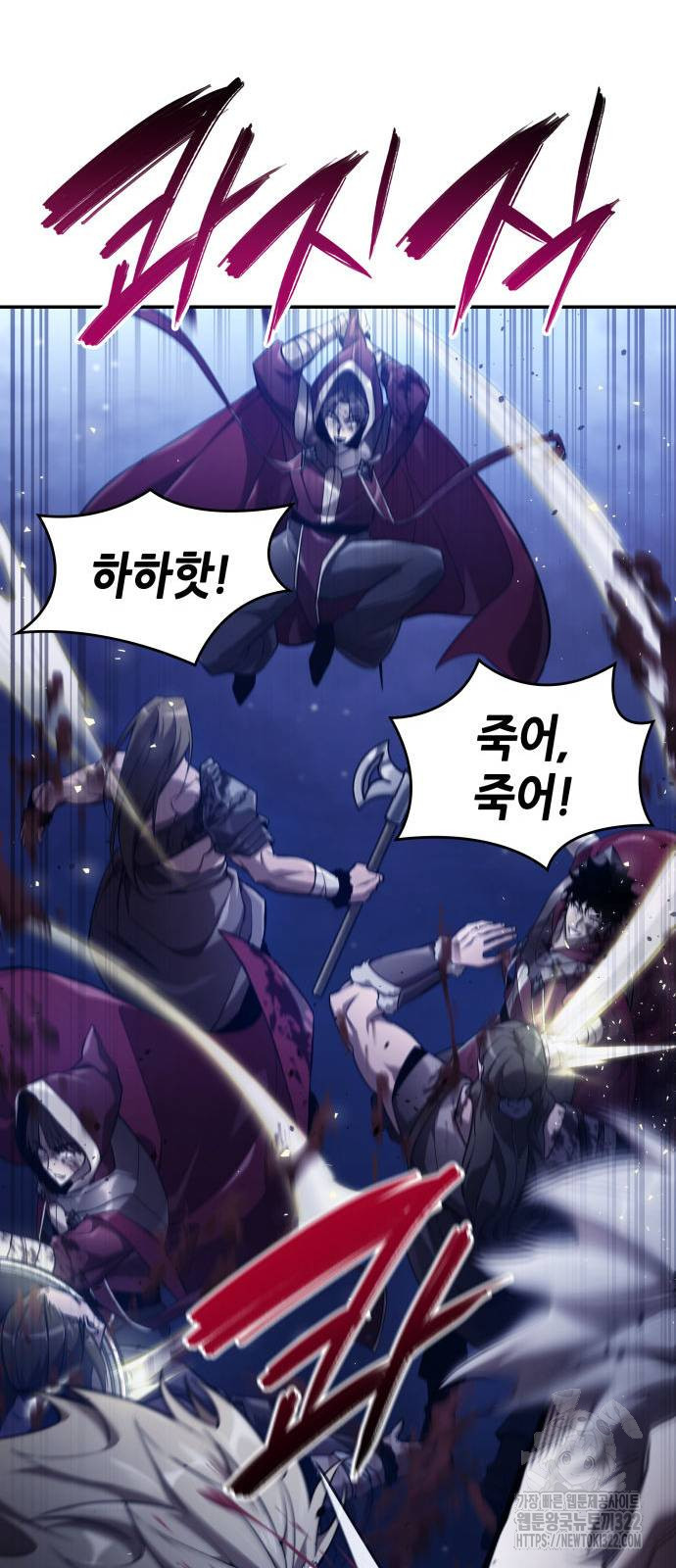 나 혼자 특성빨로 무한 성장 68화 97