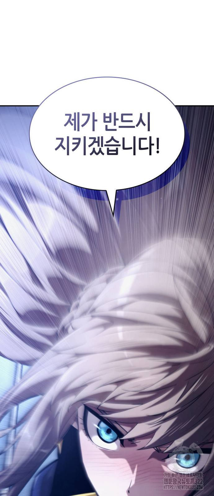 나 혼자 특성빨로 무한 성장 68화 110