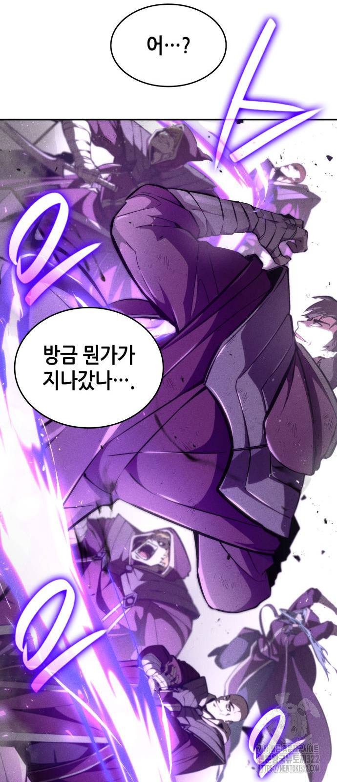 나 혼자 특성빨로 무한 성장 68화 118