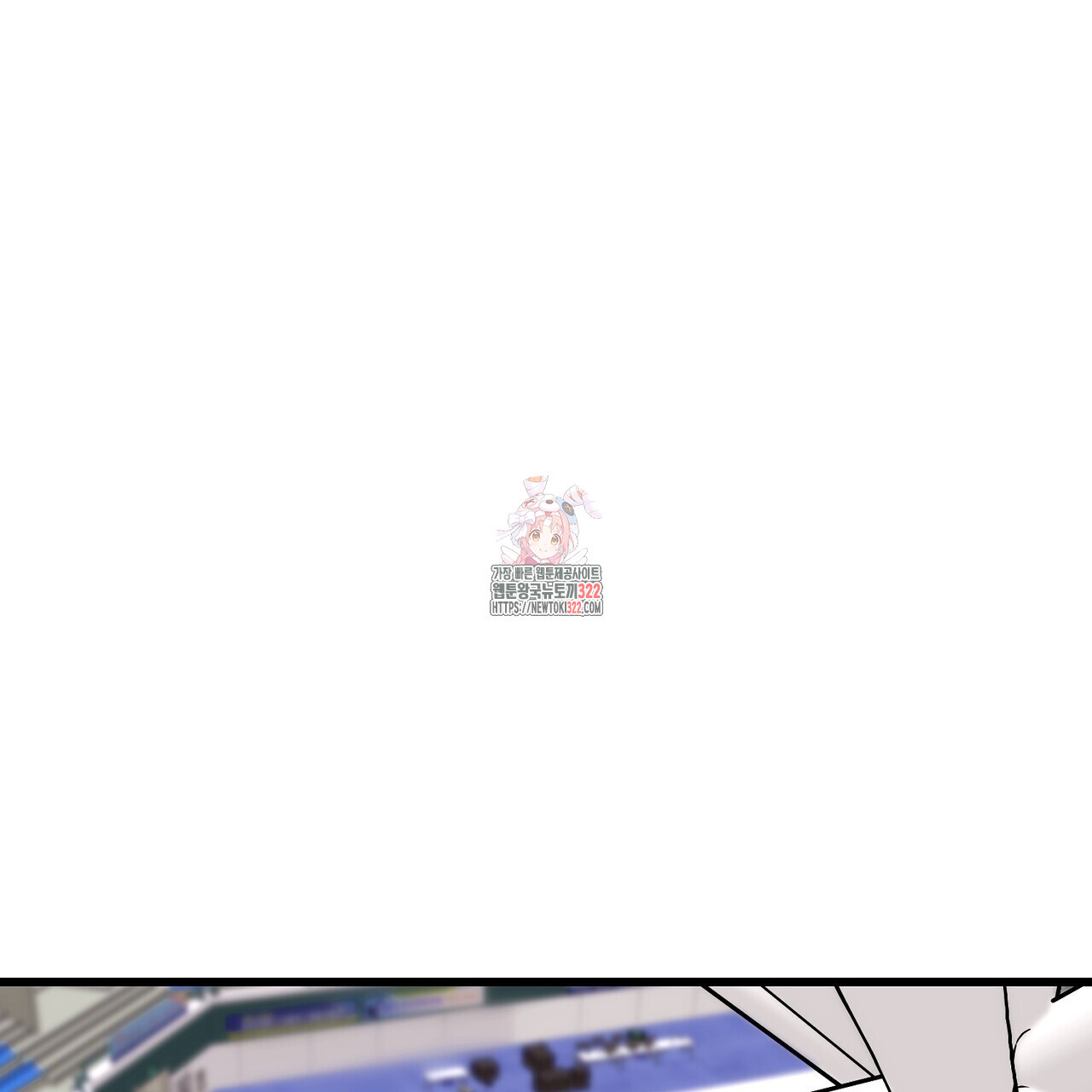 하도메 55화 (외전1-오늘부터 3) 1