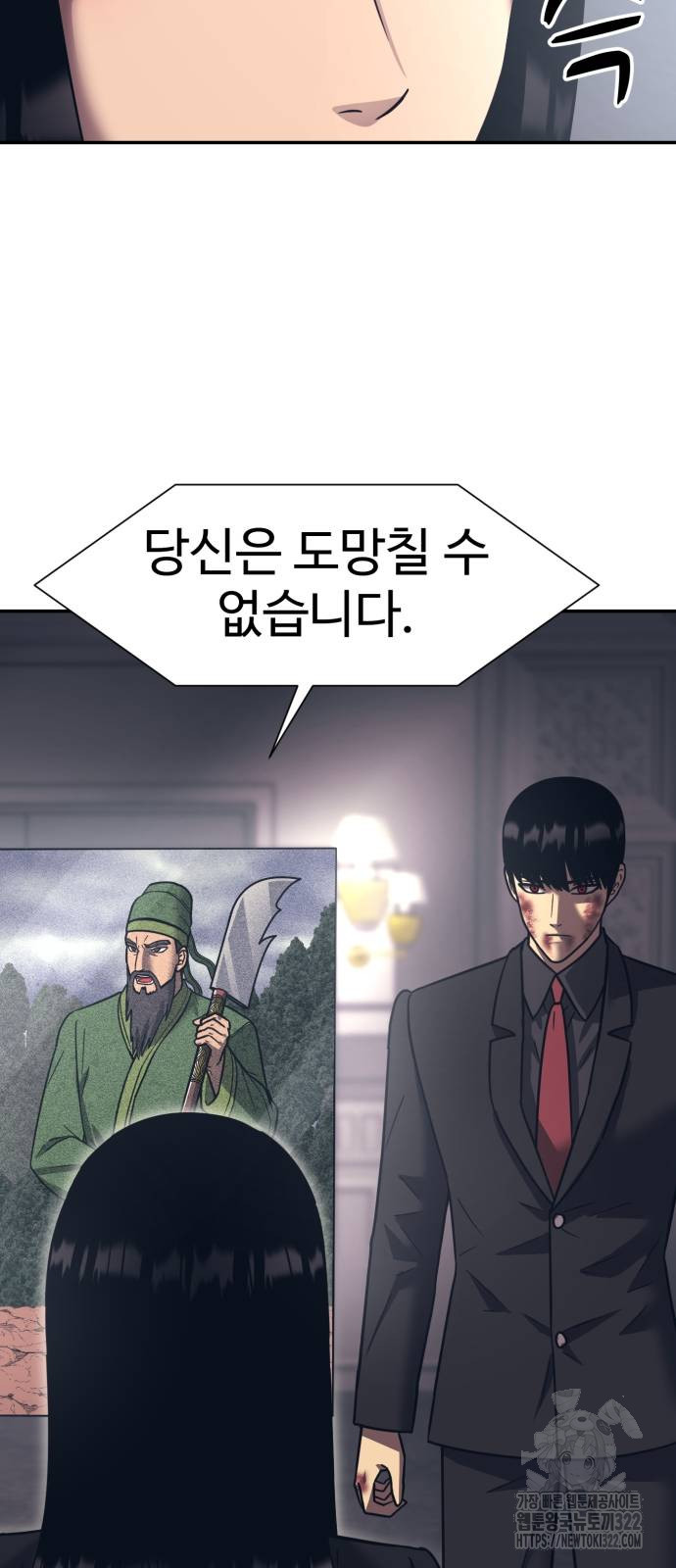 인자강 89화 6