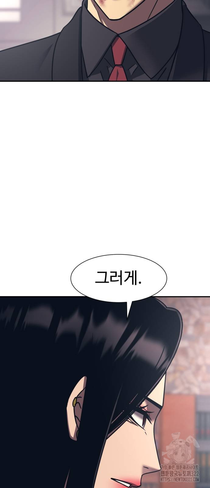 인자강 89화 8