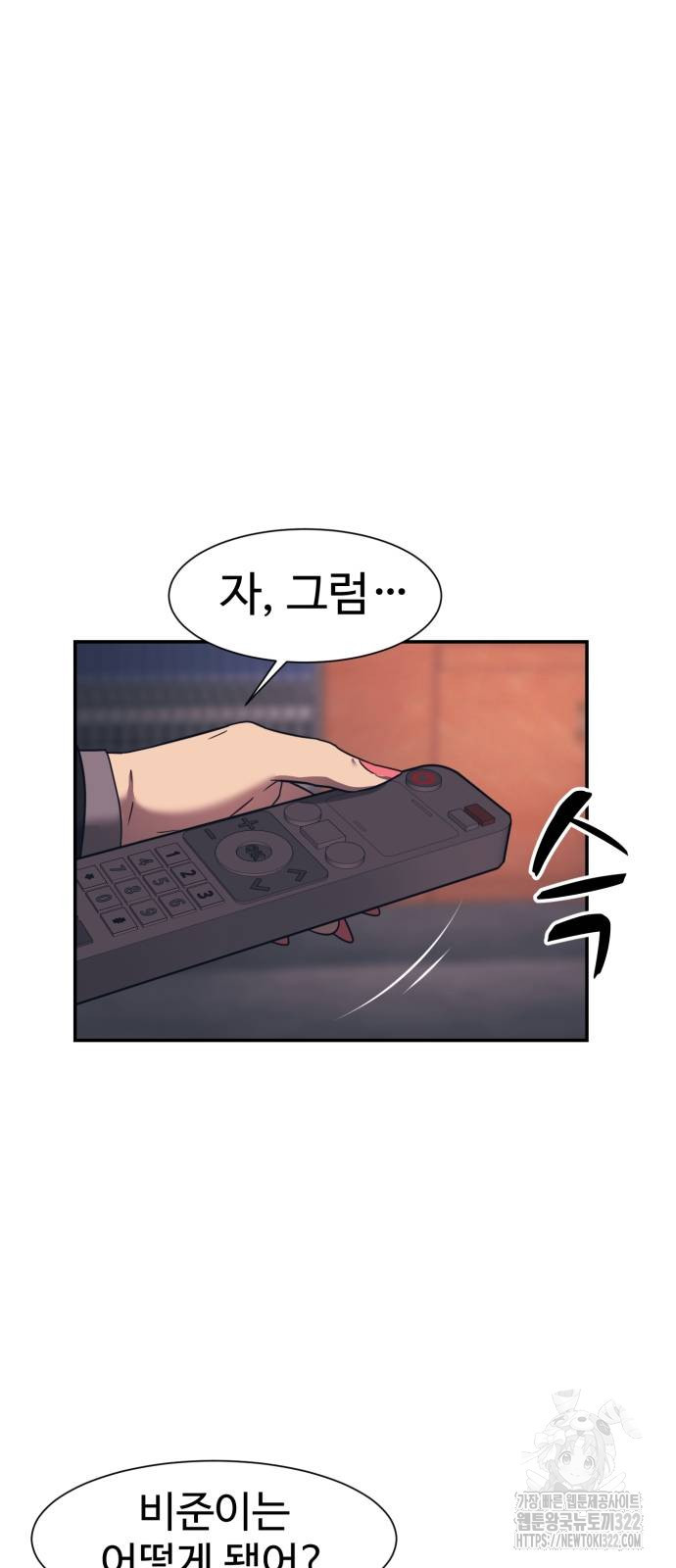 인자강 89화 10