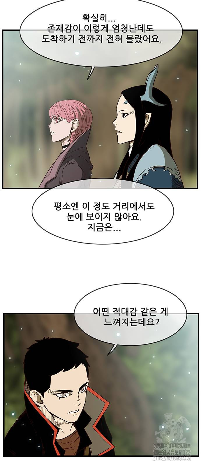 마법스크롤 상인 지오 시즌4 58화 2