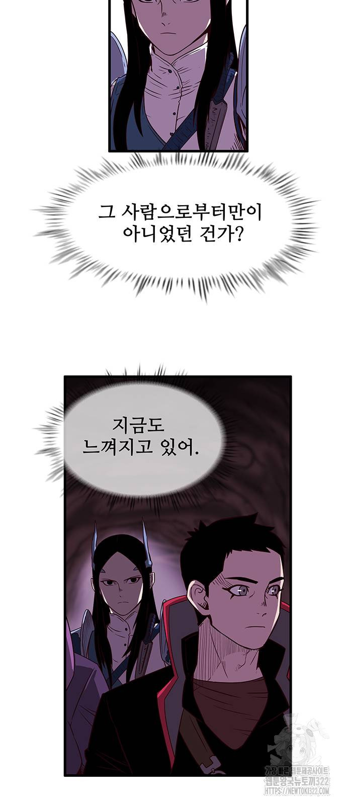 마법스크롤 상인 지오 시즌4 58화 10