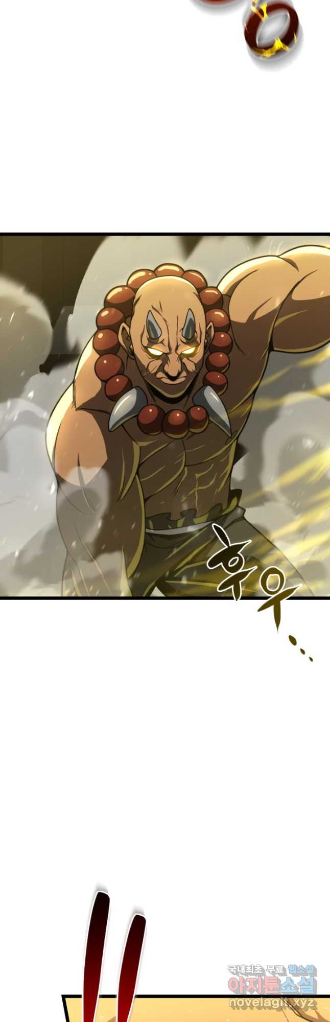빌어먹을 마검들 28화 4