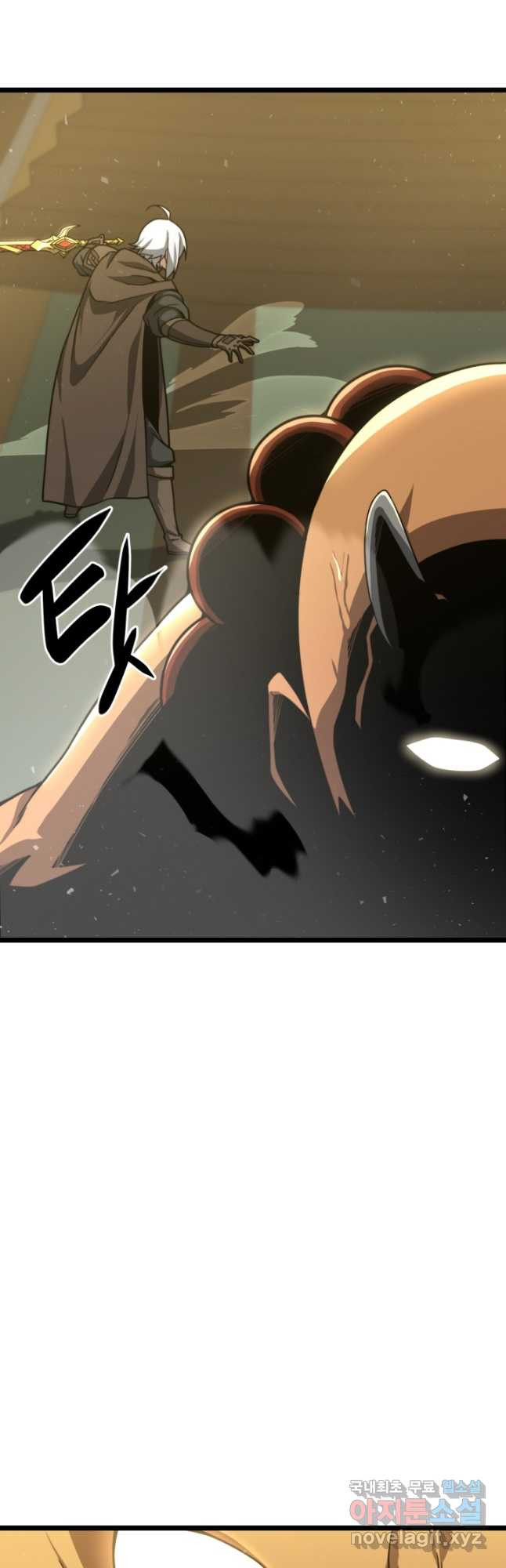 빌어먹을 마검들 28화 9