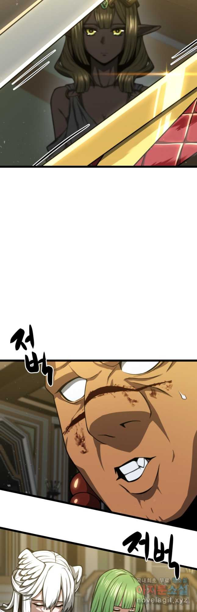 빌어먹을 마검들 28화 13