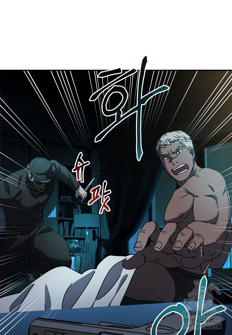 생존학 개론 63화 13