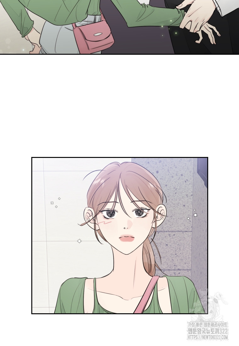 내 남자의 청첩장 46화 3
